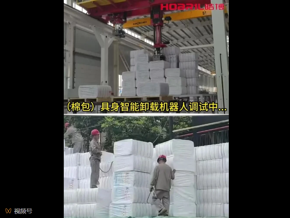 应用场景-棉包卸车