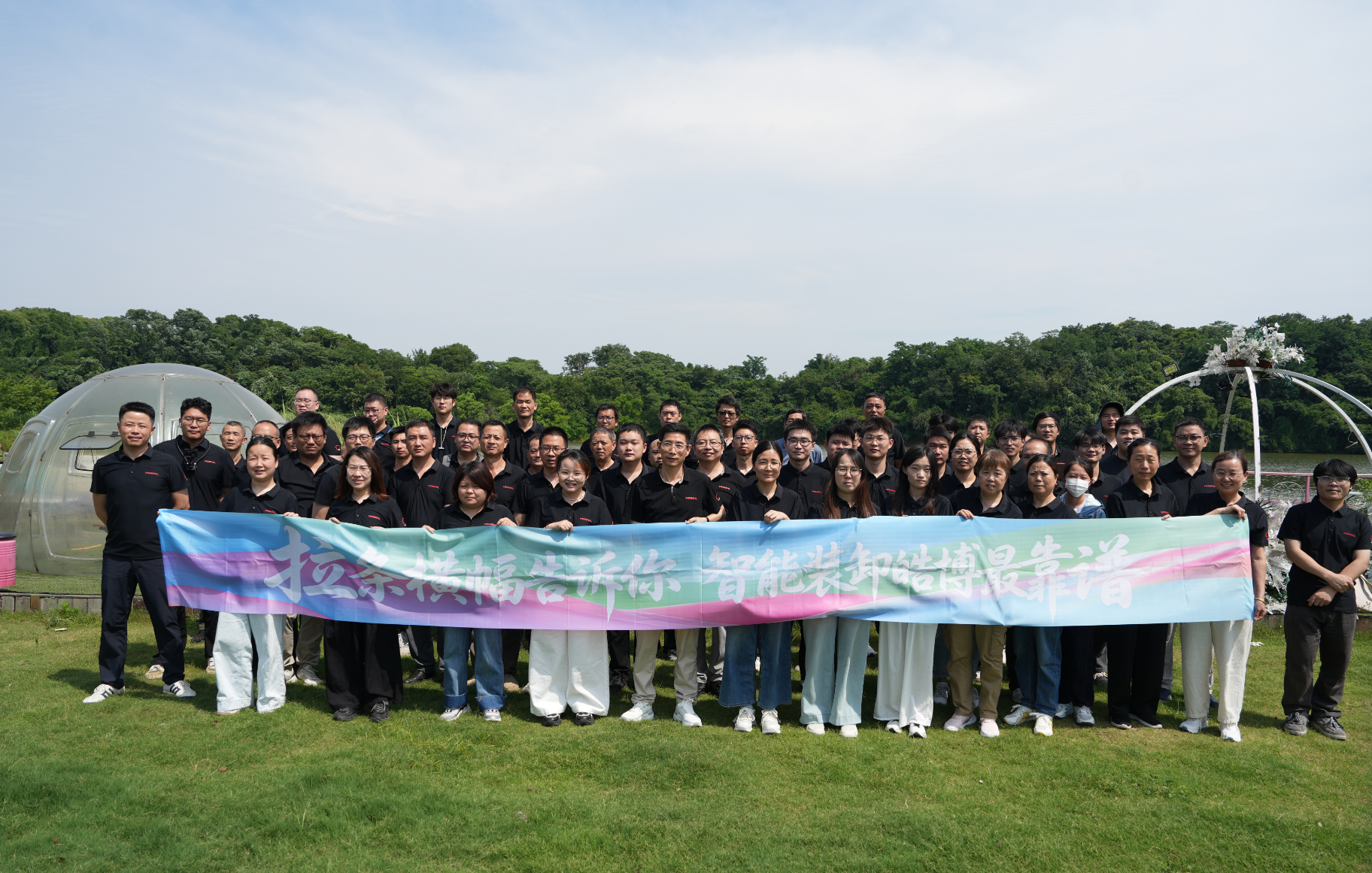 燃情盛夏，聚力同行 | 南京皓博 2026 年团建活动圆满落幕
